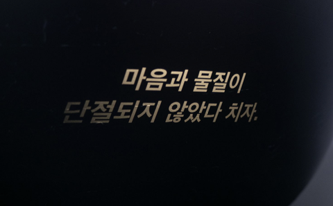 250221-tactics