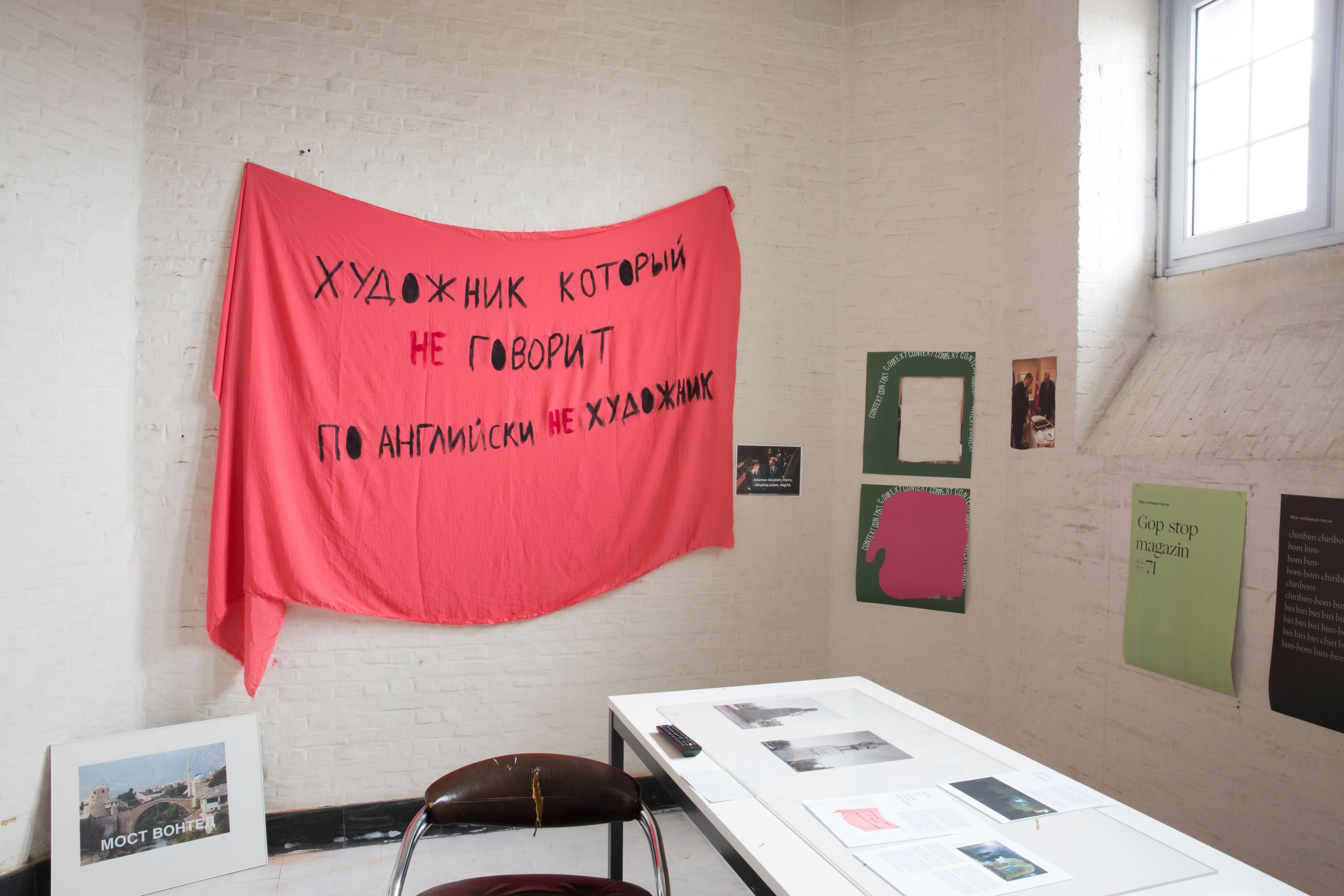 HISK Open Studios 2019, Nikolay Karabinovych, Photo Laure Cottin Stefanelli