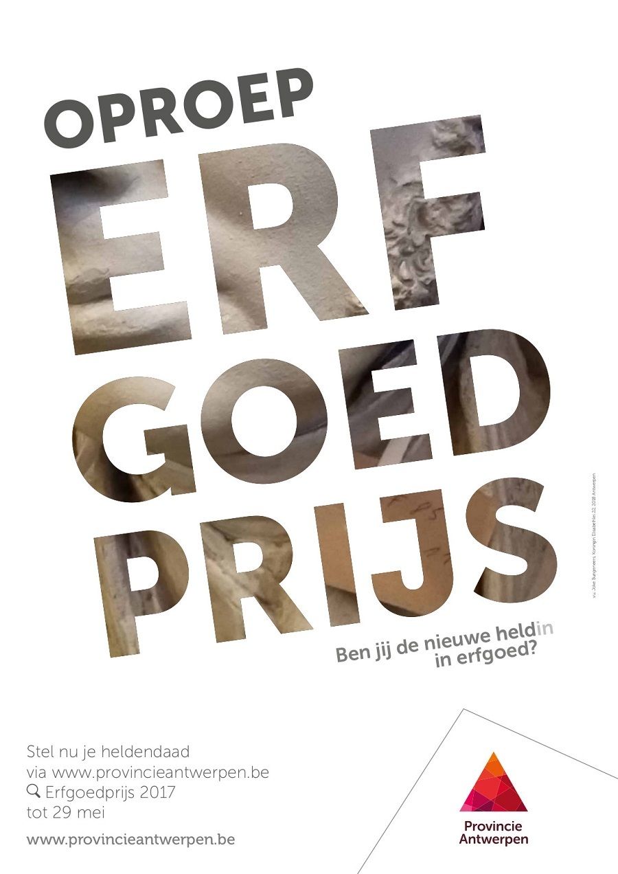 Oproep / Erfgoedprijs 2017